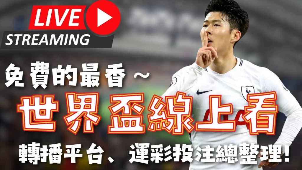 国足赛前发,布会现场爆,数百名记者,开云登录入口,开云平台,开云注册网址,开云app,开云官网,开云网站,开云网页版