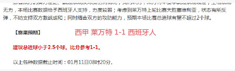 国米连进两,球逆袭乌迪,内斯,开云登录入口,开云平台,开云注册网址,开云app,开云官网,开云网站,开云网页版