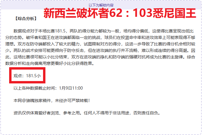 英超,努涅斯助攻,若塔低射助,开云登录入口,开云平台,开云注册网址,开云app,开云官网,开云网站,开云网页版