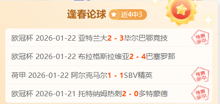 周六,突发,火箭三巨头,开云登录入口,开云平台,开云注册网址,开云app,开云官网,开云网站,开云网页版