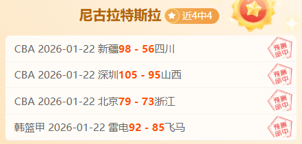 哲凯赖什力,挽狂澜,阿森纳,开云登录入口,开云平台,开云注册网址,开云app,开云官网,开云网站,开云网页版