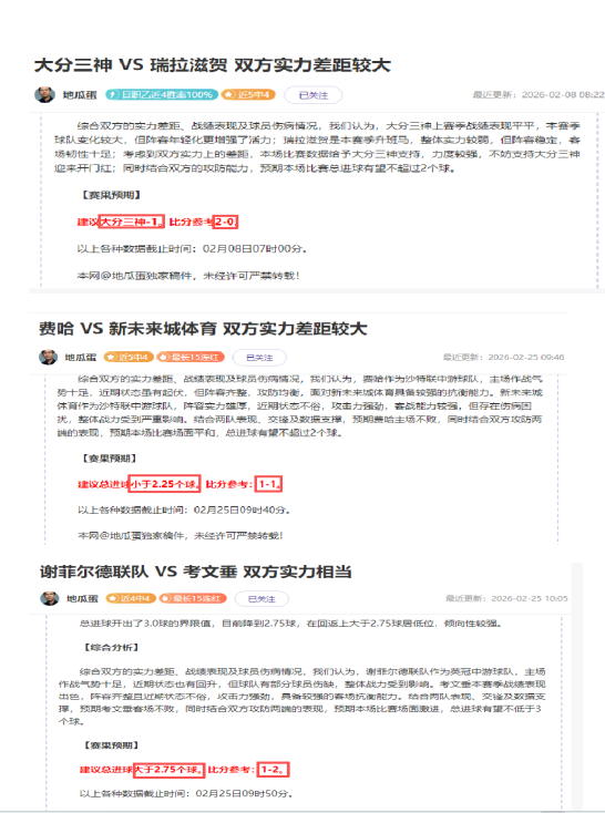 中国健儿巴,黎竞技,自信演绎中,开云登录入口,开云平台,开云注册网址,开云app,开云官网,开云网站,开云网页版