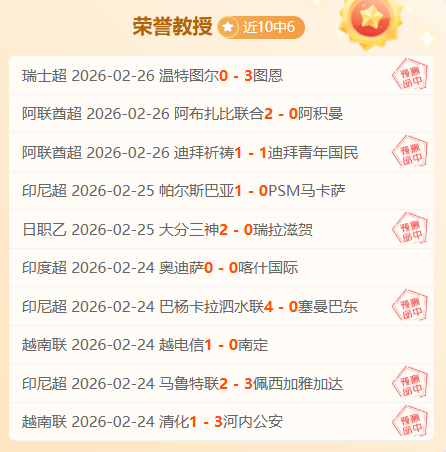 亚冬会第九,届隆重开幕,主火炬成功,开云登录入口,开云平台,开云注册网址,开云app,开云官网,开云网站,开云网页版