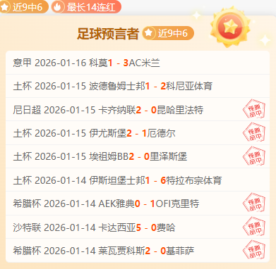 穆里尼奥赛,场争议,土耳其足协,开云登录入口,开云平台,开云注册网址,开云app,开云官网,开云网站,开云网页版