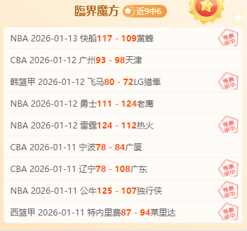 帕金斯力荐,老将里弗斯,宜回归荧屏,开云登录入口,开云平台,开云注册网址,开云app,开云官网,开云网站,开云网页版