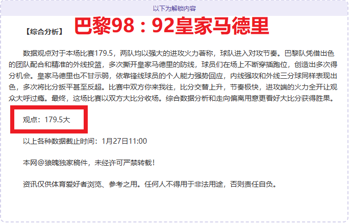 美职联地震,客场挑战西,部榜首,开云登录入口,开云平台,开云注册网址,开云app,开云官网,开云网站,开云网页版