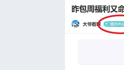 辽篮连胜势头强劲，赵继伟等人再展风采，杨鸣直言不讳赞誉有加！