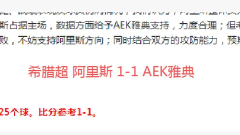 阿尔瓦雷斯双响荣耀时刻：低调求进，战火激情燃烧！