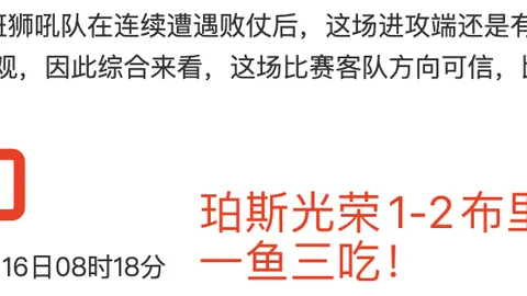 独家福利！意甲顶级对决，谁能笑到最后？揭秘比赛背后的悬念与陷阱！