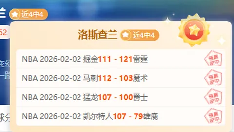 “14部门协同加强极端环境下应急通信能力提升工程”