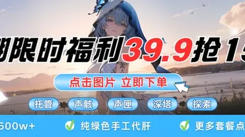 【周六NBA突发！火箭三巨头缺阵，比赛悬念再起】