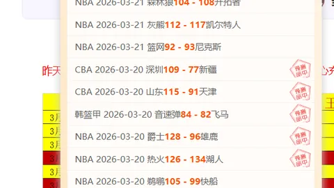 “2025年網球佳績顯著，鄭欽文年终排名升第五，獲獎金創紀錄”